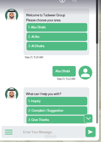 شات بوت خدمة العملاء Customer Service Chatbot