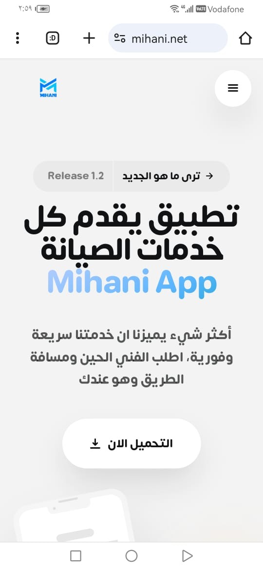 mihani App