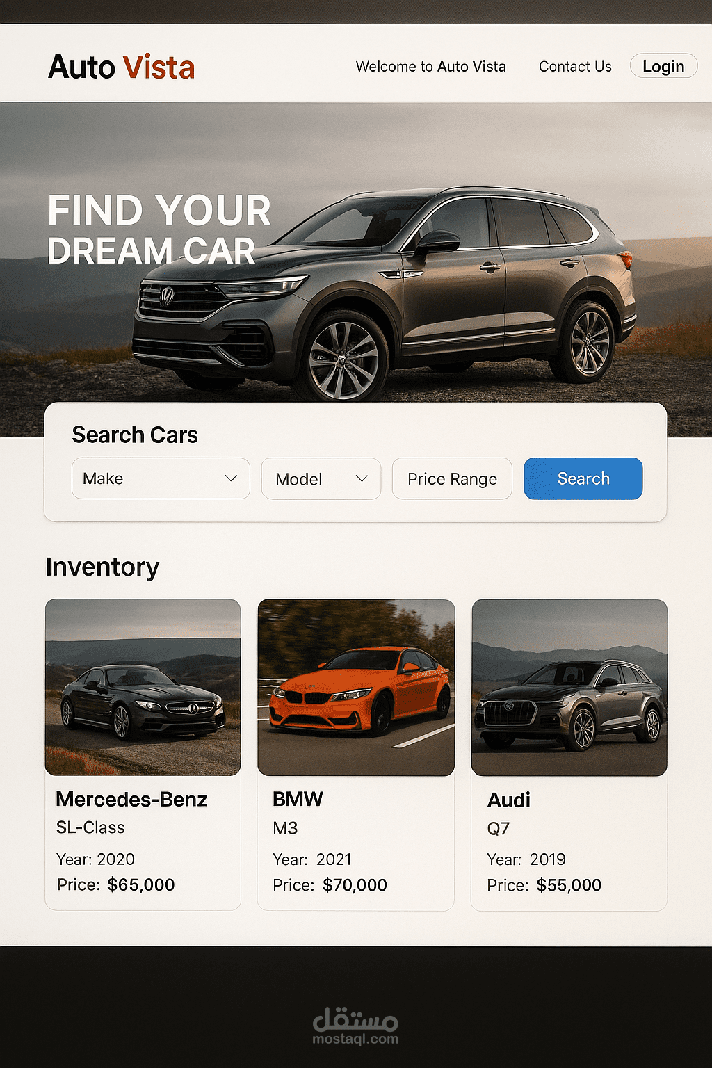 تصميم موقع Php لشركة سيارات Auto Vista