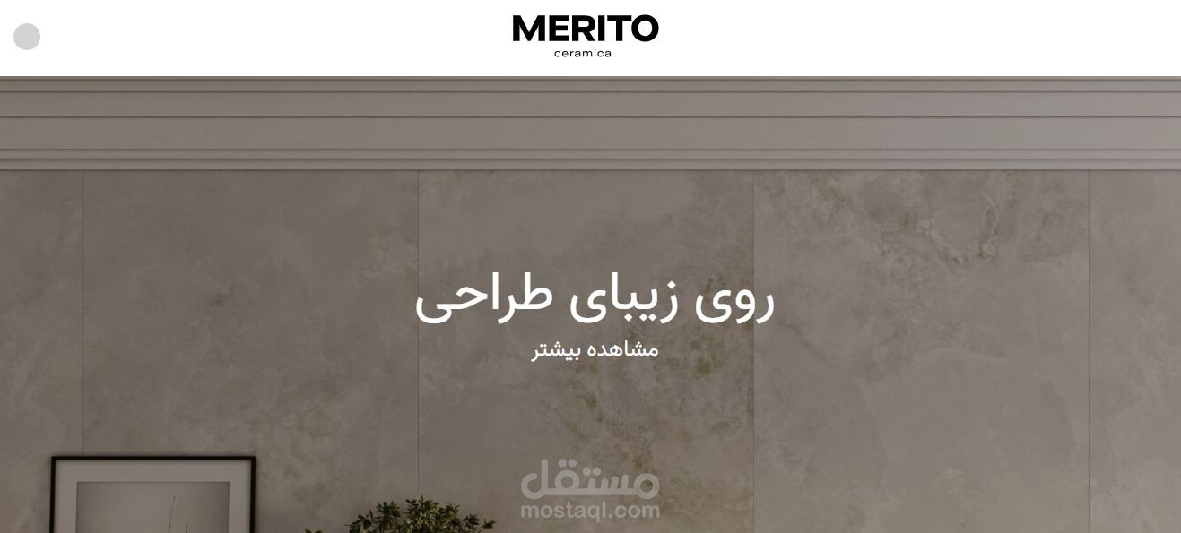 Digital Marketing Strategy & Social Media Management for an Interior Design Brand