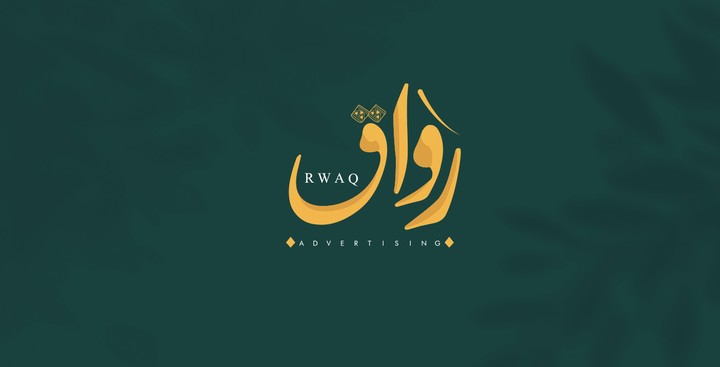 RWAQ- Branding