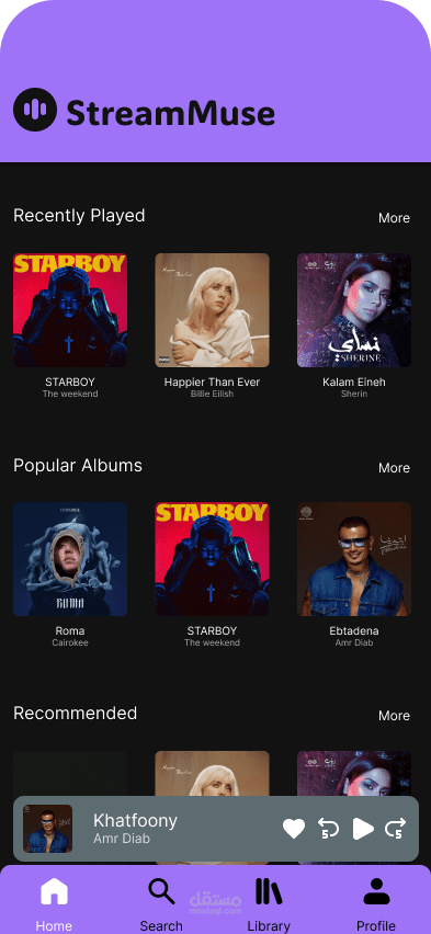StreamMuse