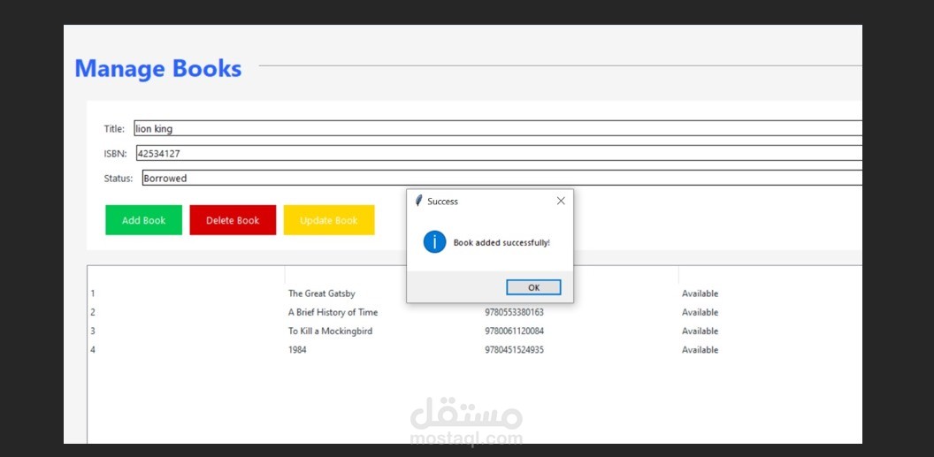 Library Management System (LMS)