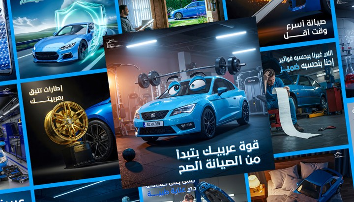 تصميمات سوشيال ميديا لشركة صيانة سيارات