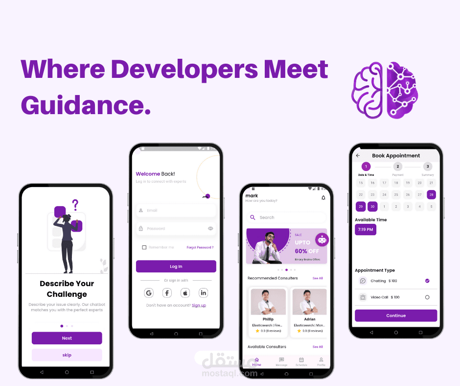 BinaryBrains – تطبيق يوصلك بخبراء البرمجة لمساعدتك وتعليمك بشكل أسرع