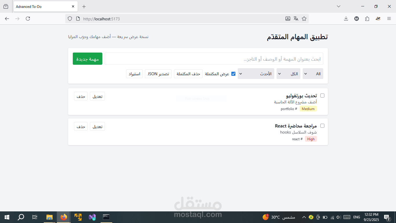 Advanced To-Do Project