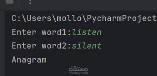 anagram