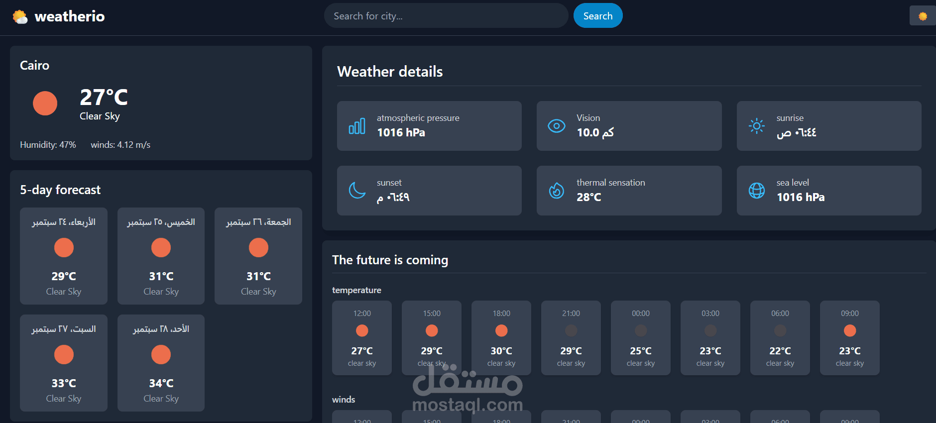weather-app-starter