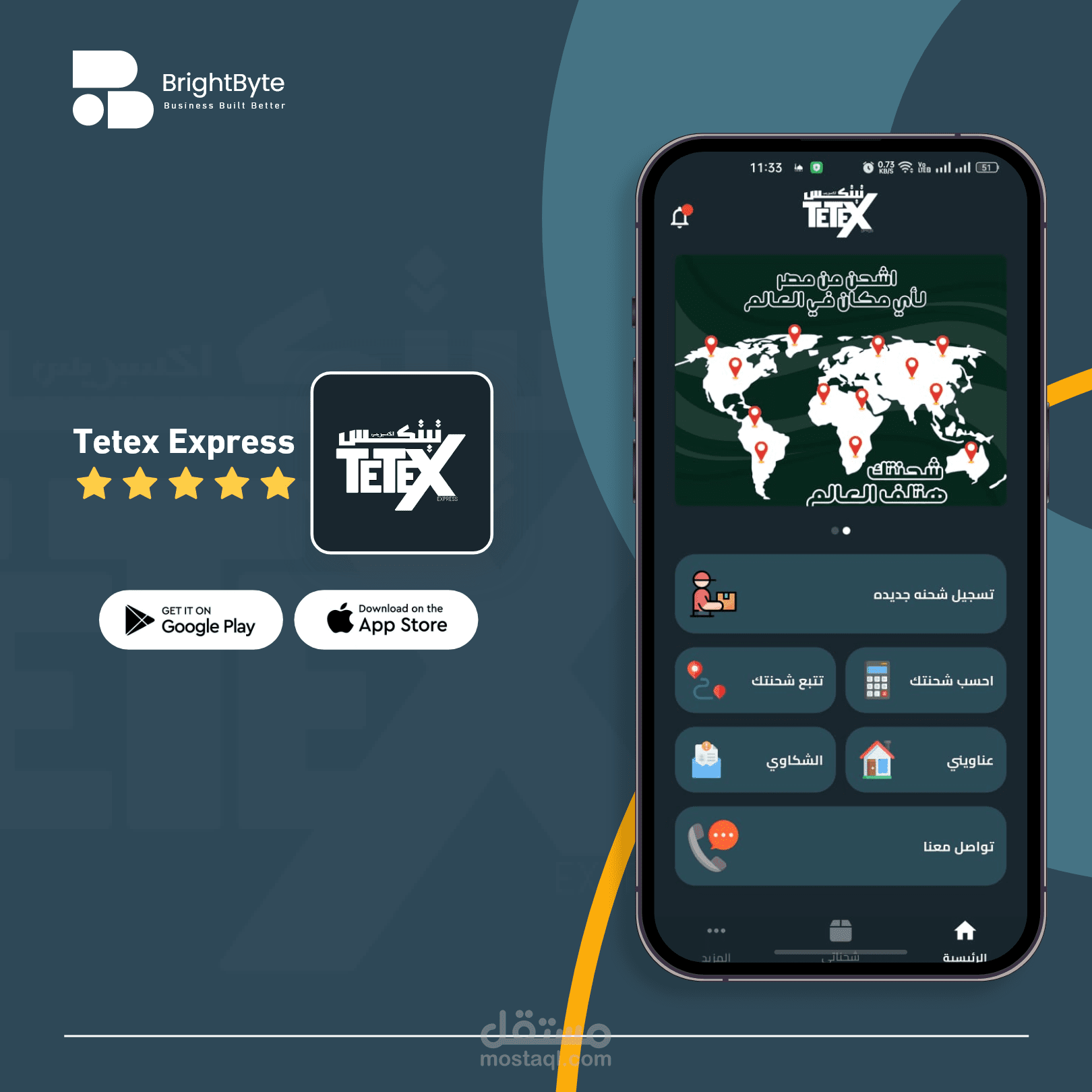 TeTex Express