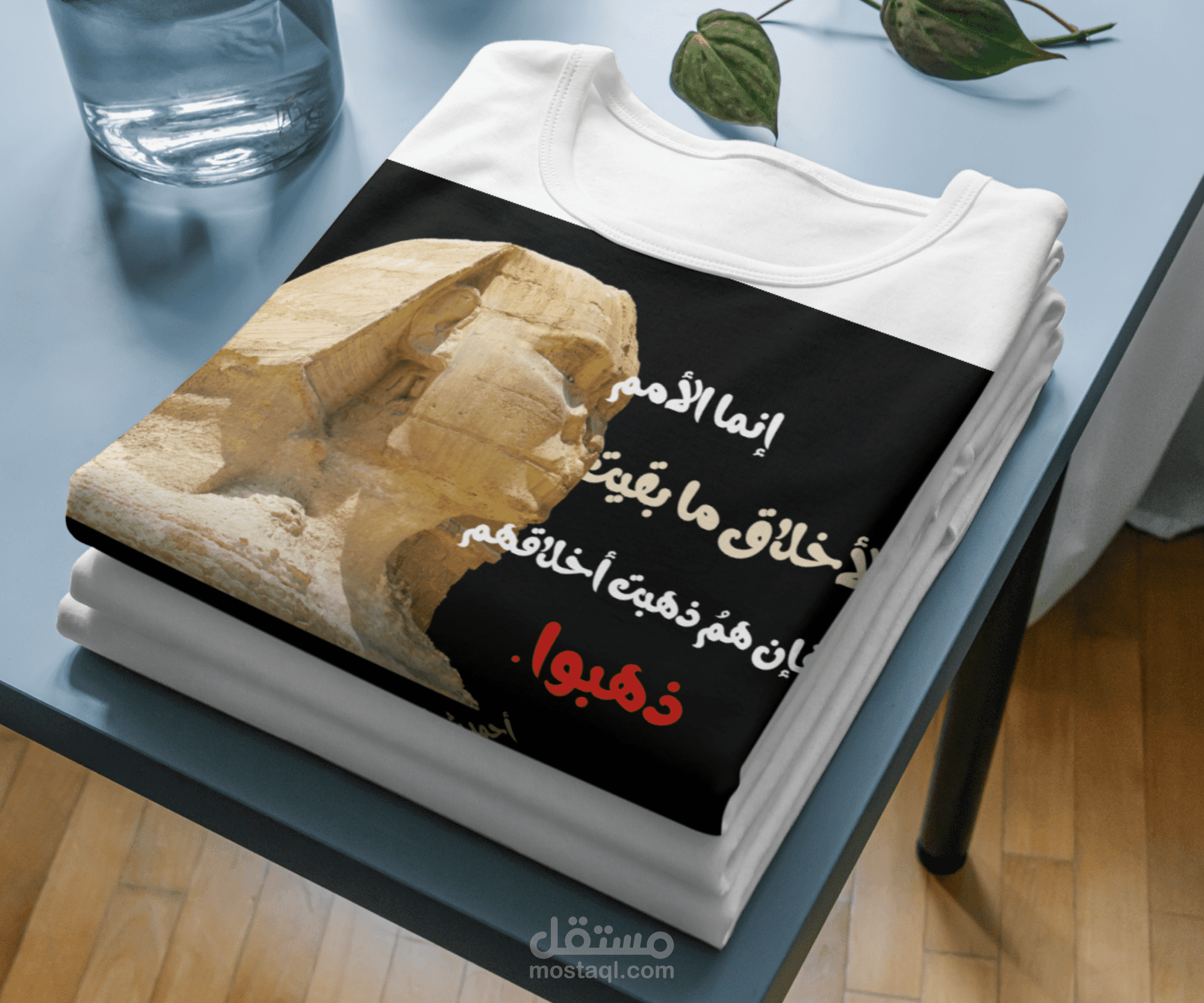 تصميم تيشرتات