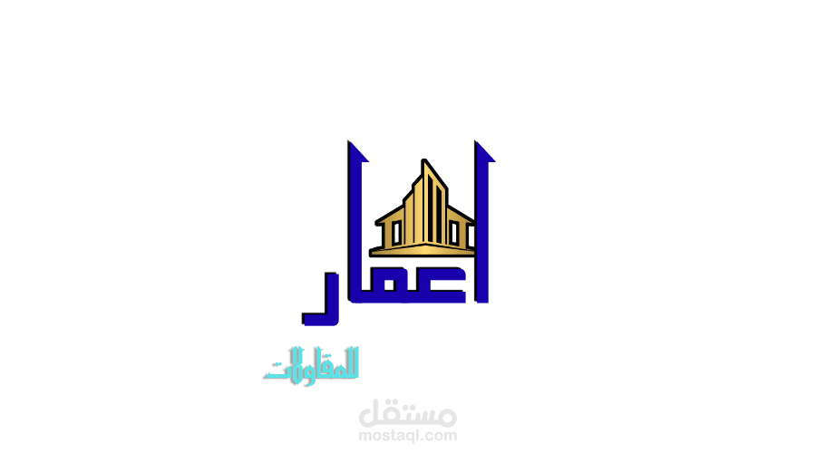 Logo اعمار