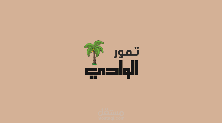 تمور الوادي