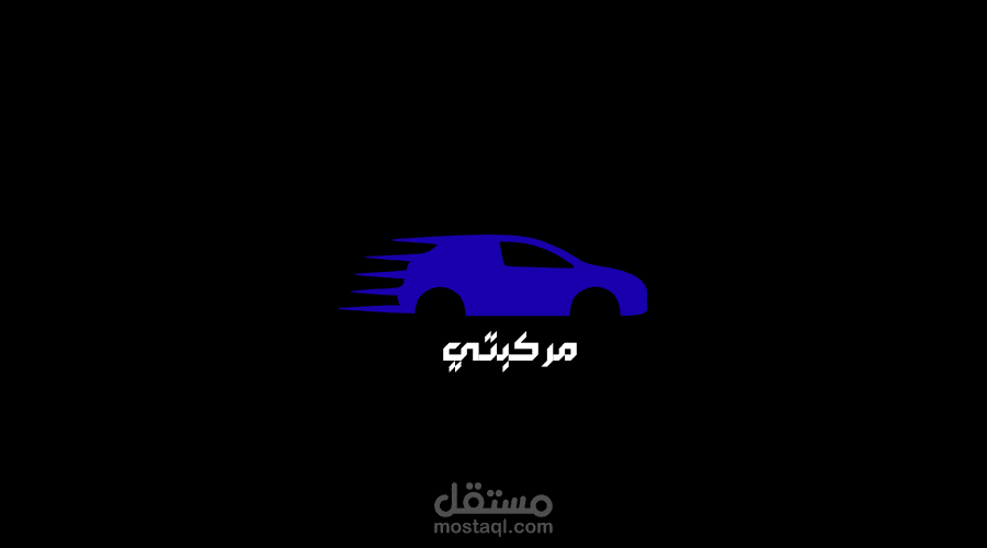 Logo مركبتي