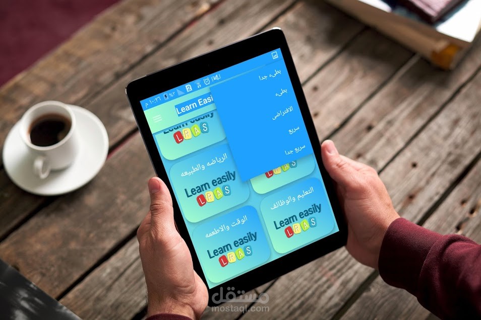 Learn Easily تعلم الانجليزيه بسهوله ويسر