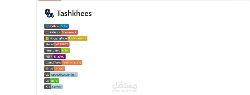 Tashkhees