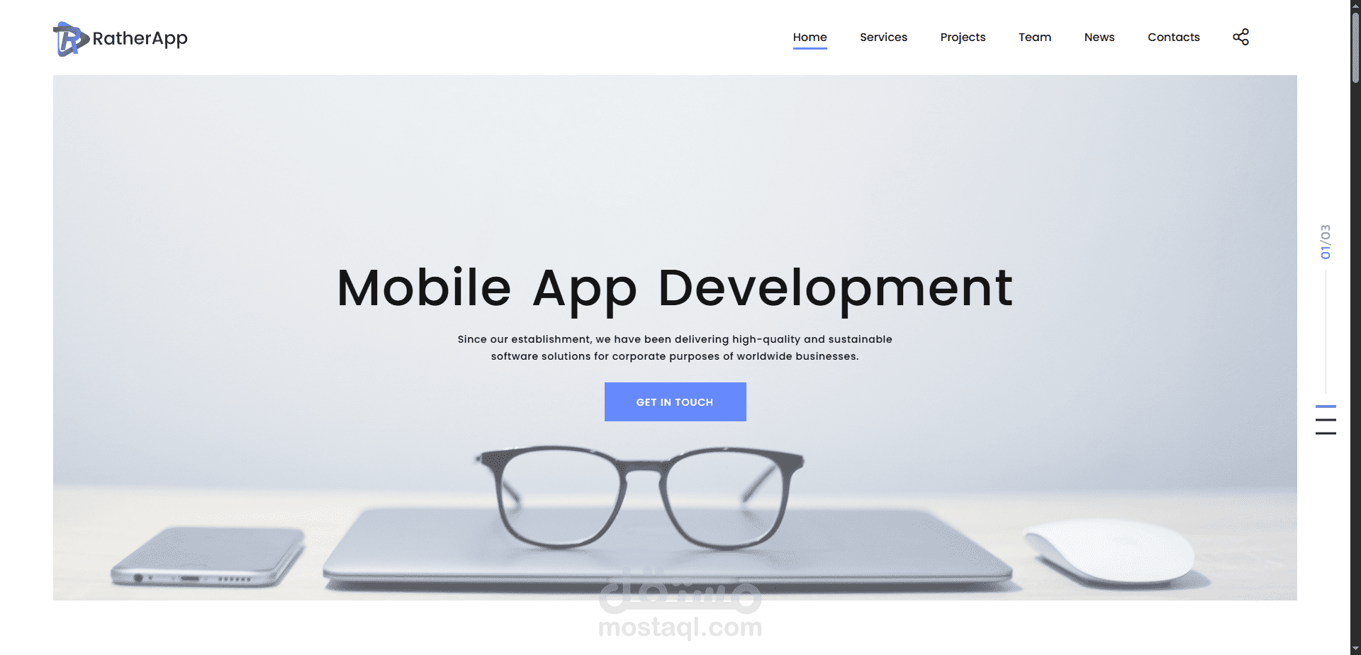 تطوير موقع شركة برمجيات (RatherApp)