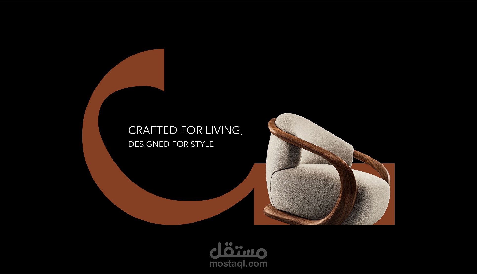 Cozy Nest | Brand