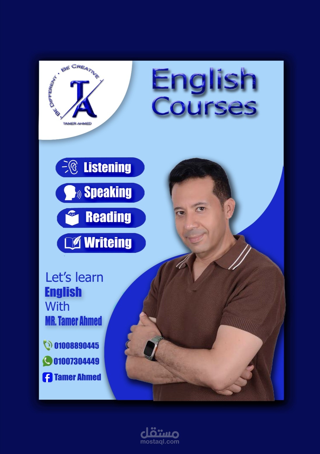غلاف كتاب لتعليم اللغة الانجليزية