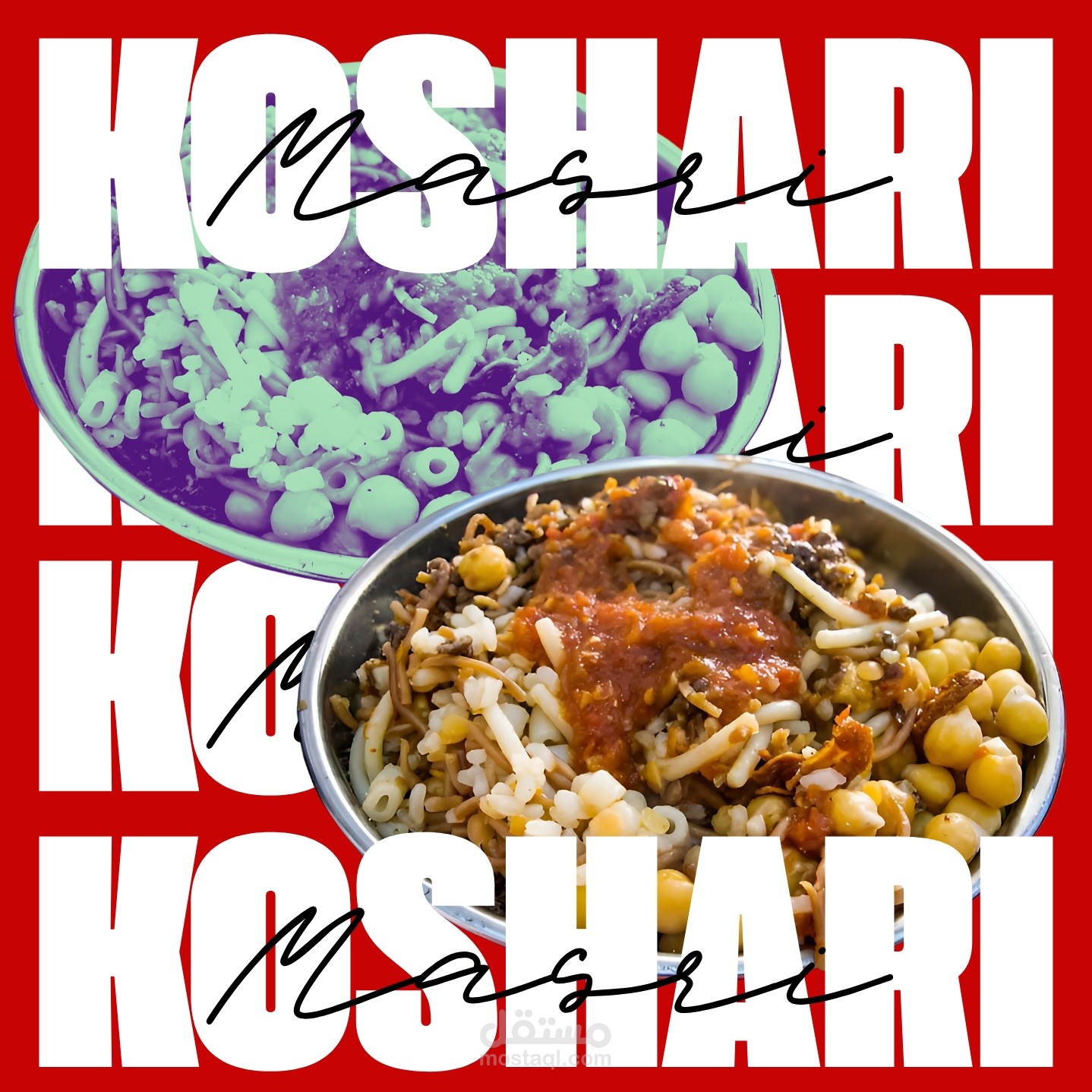 Koshri Masri
