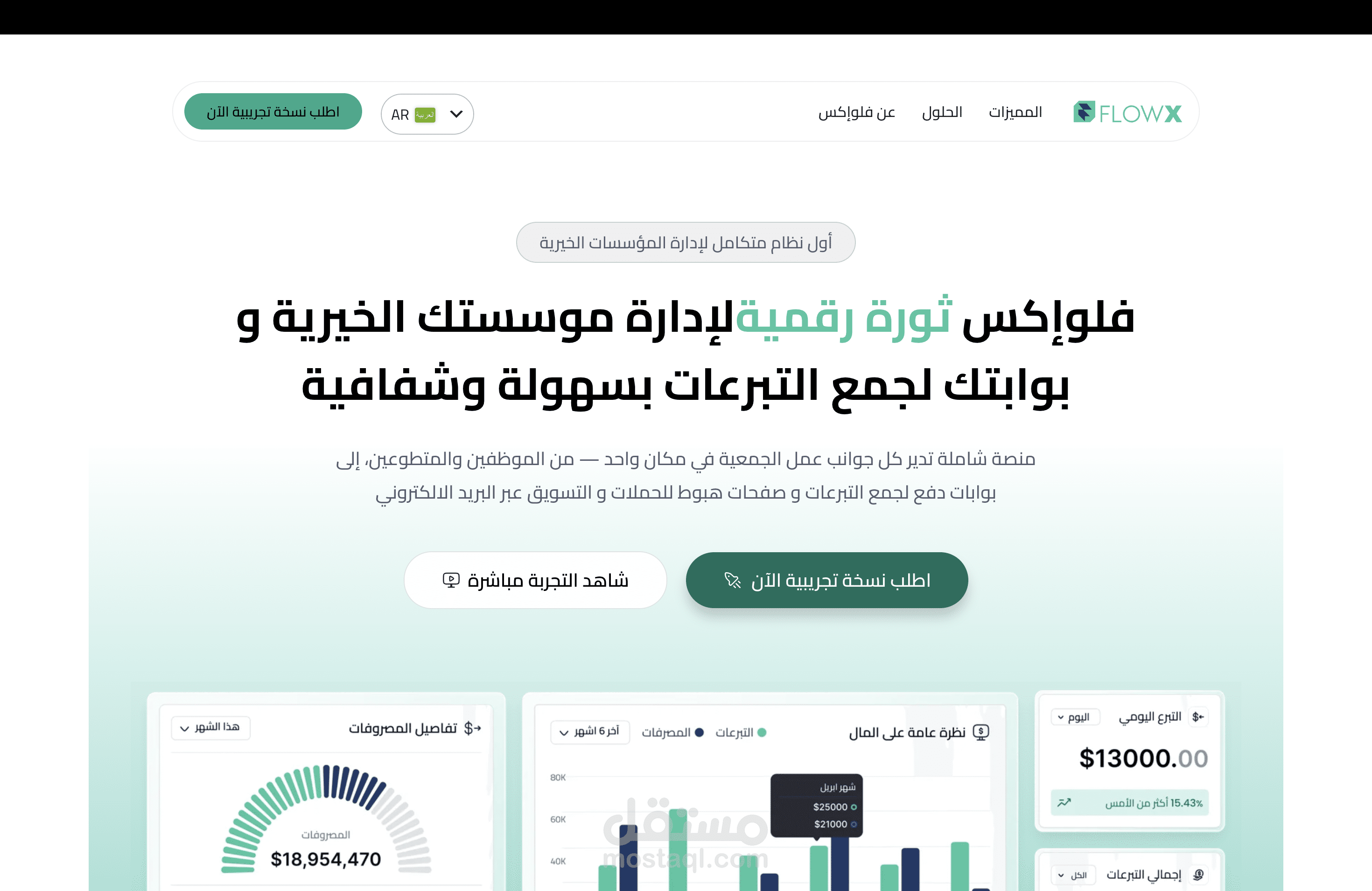 Flowxapp