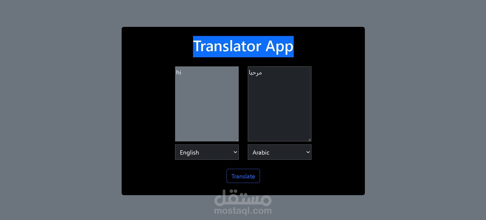 translator