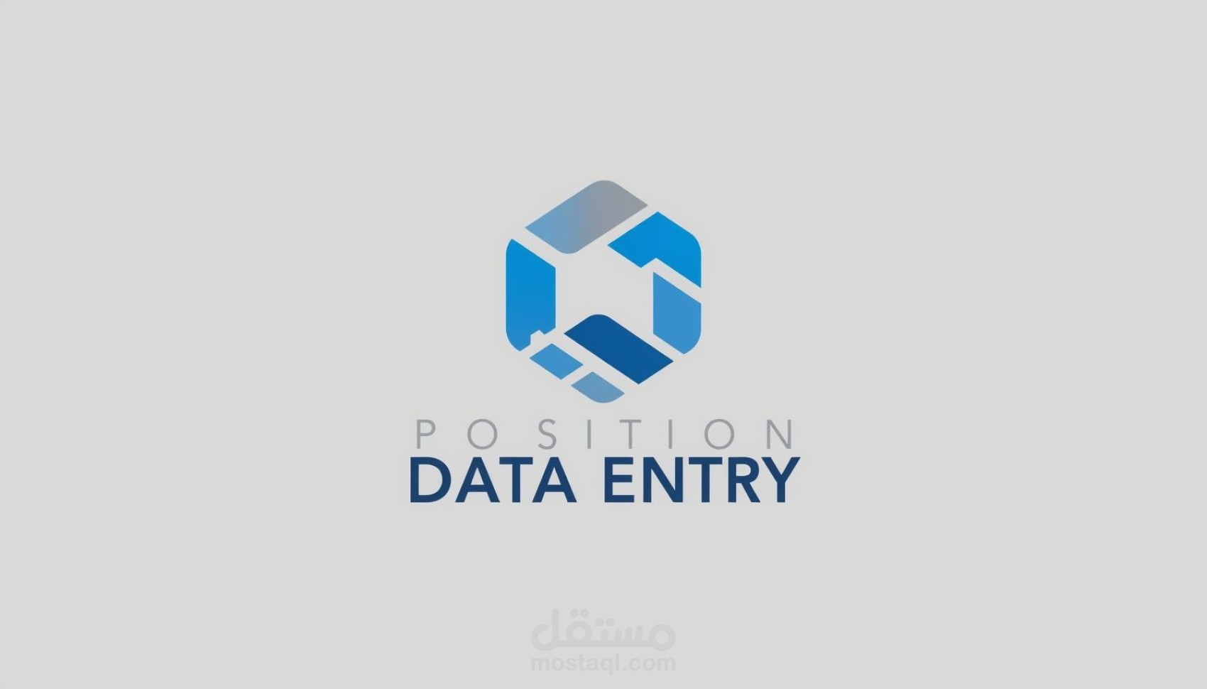إدخال بيانات (Data Entry) باحترافية ودقة عالية
