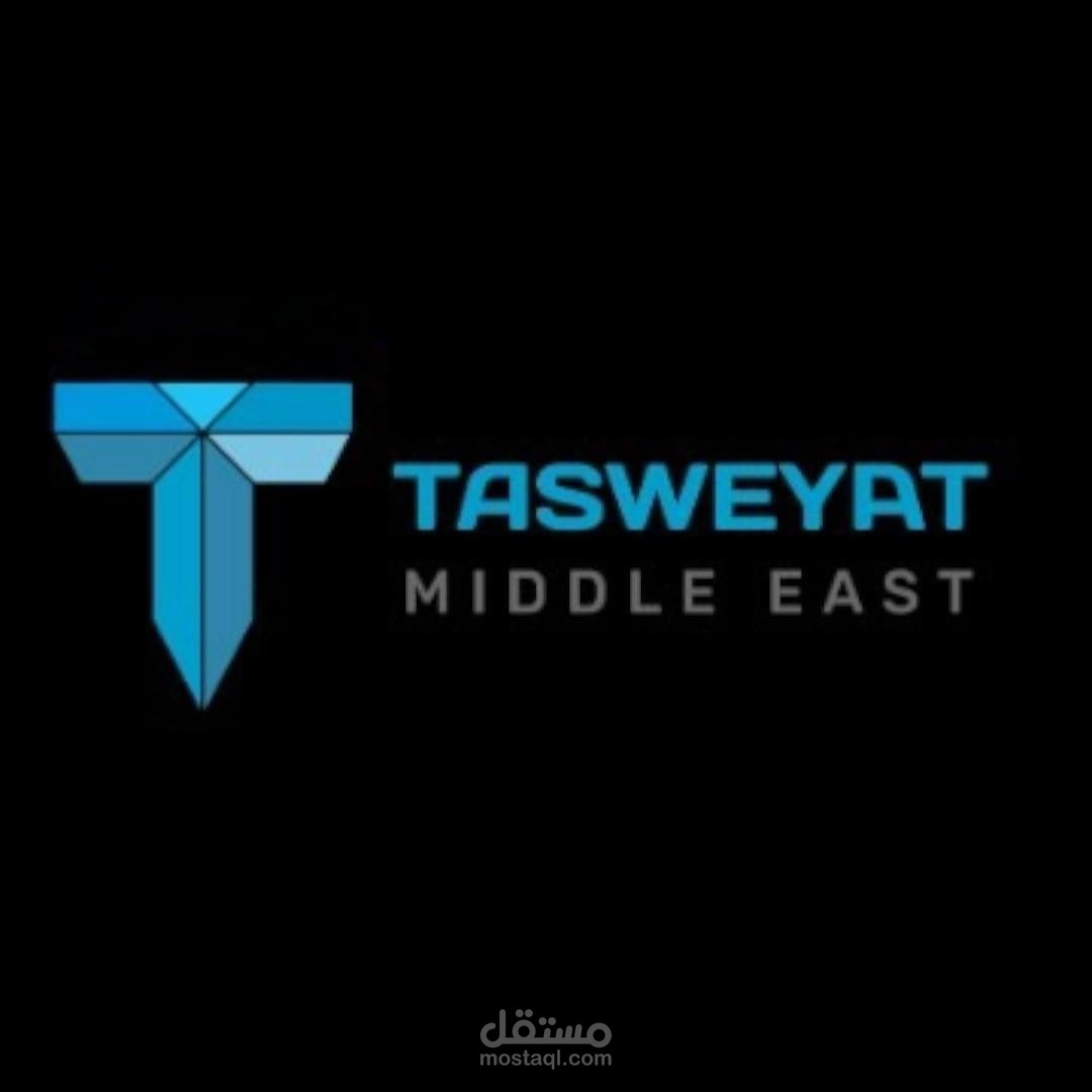 موقع شركة تسويات