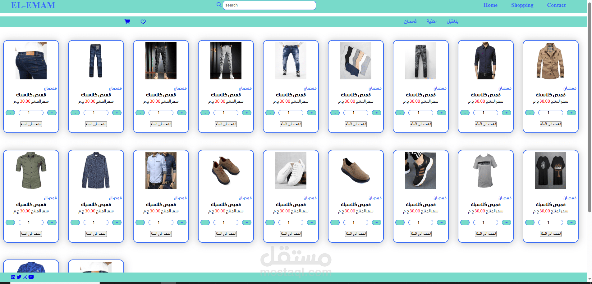متجر بسيط