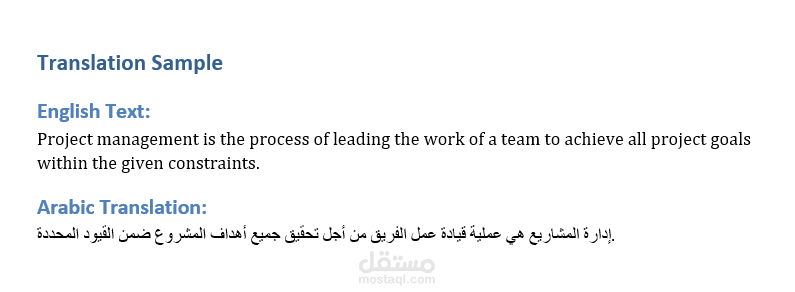 Translation