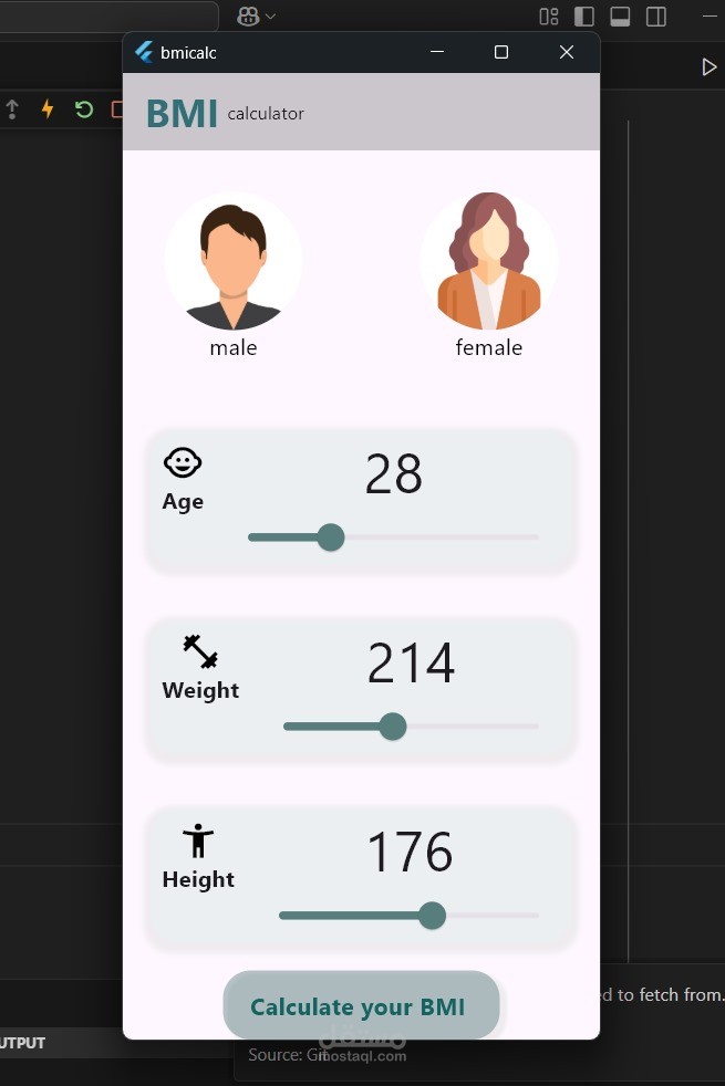 BMI Calculator