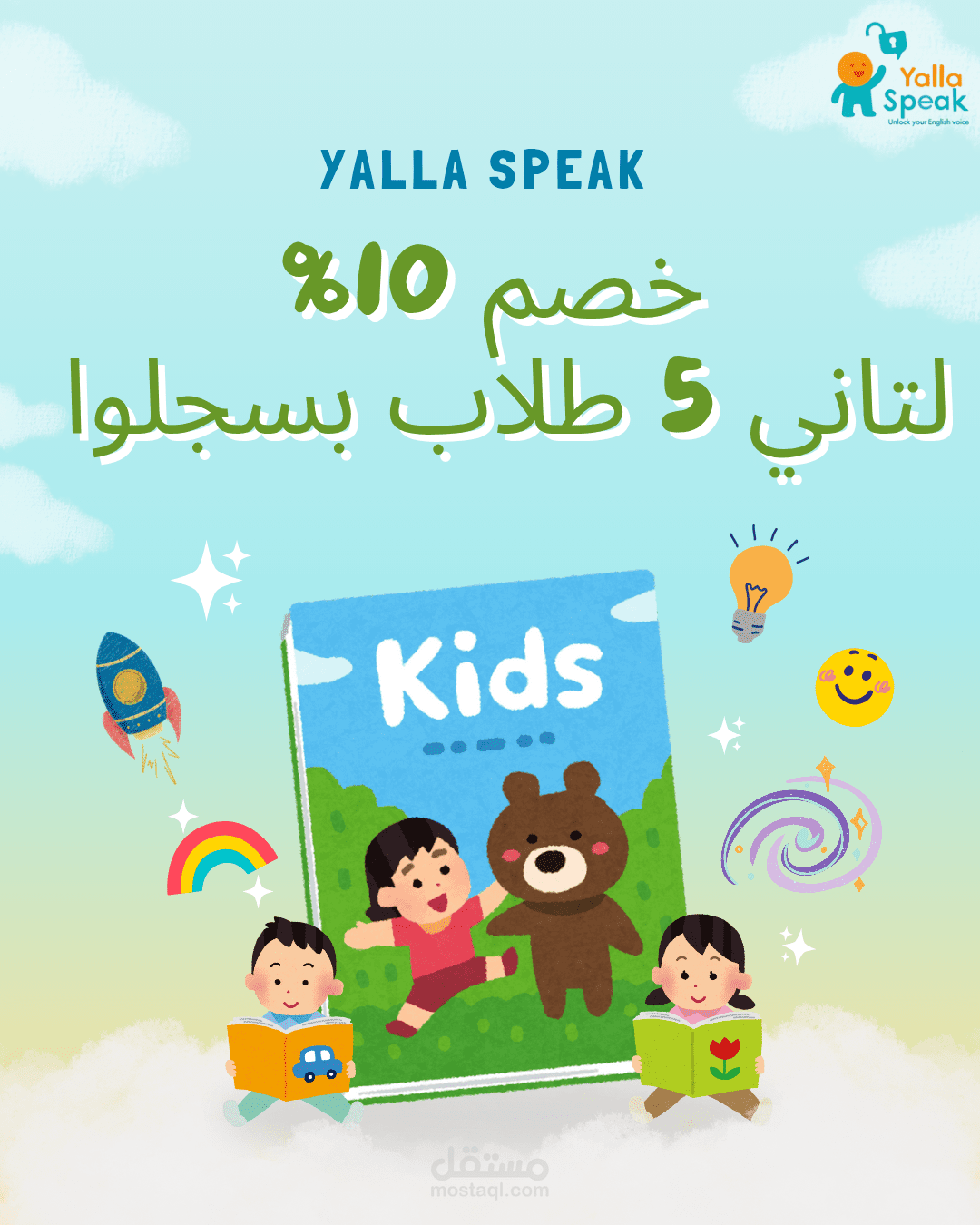 تصميم اعلانات