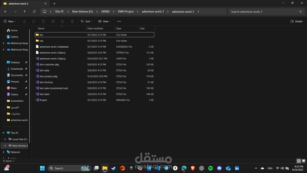 مستودع بيانات المبيعات – خط أنابيب ETL باستخدام SSIS