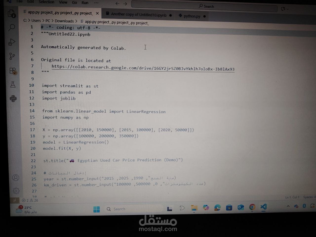 تنبؤ اسعار السيارات باستخدام تقنيات تعلم الاله