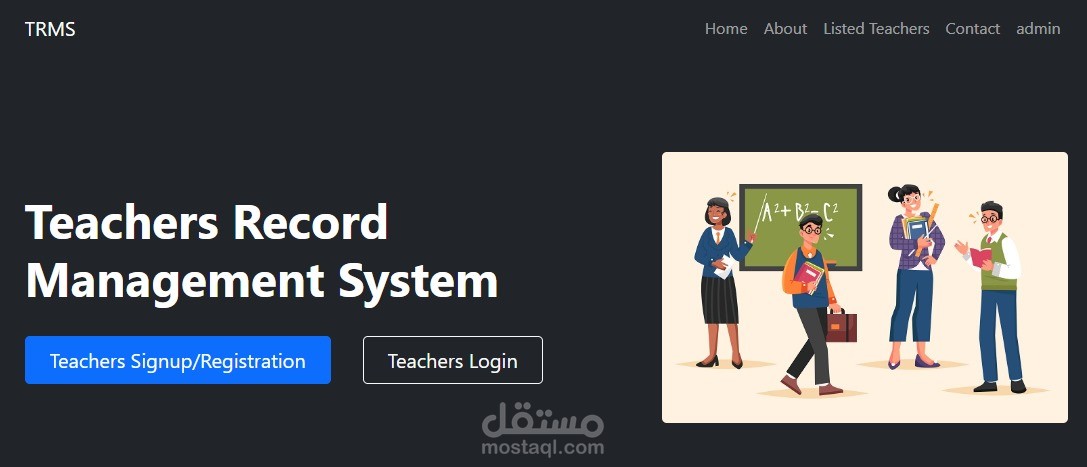 Teachers Record Management System