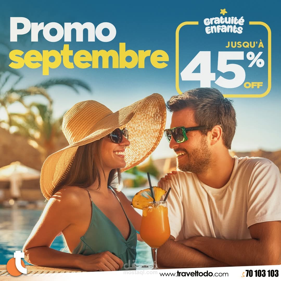 SM Poster Travel Agency