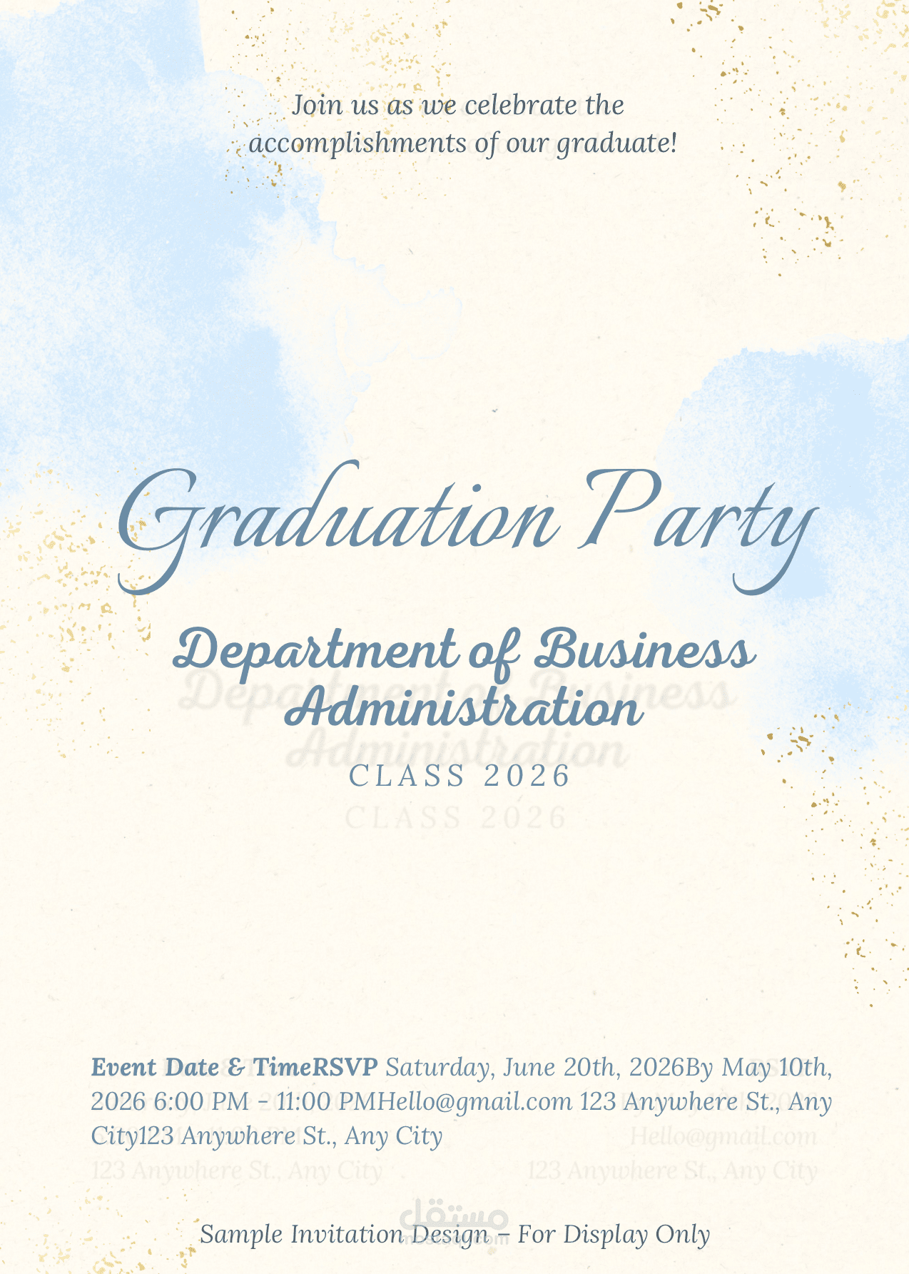 دعوة حلفة party invitation