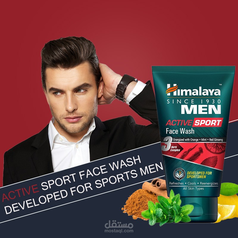 product ad