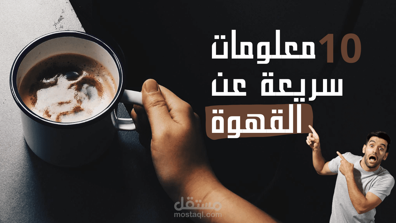 صورة مصغرة لفيديو على يوتيوب