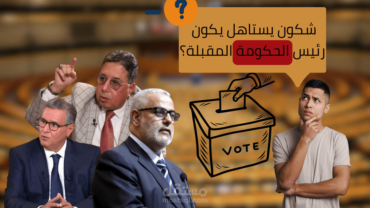 صورة مصغرة لفيديو يوتيوب