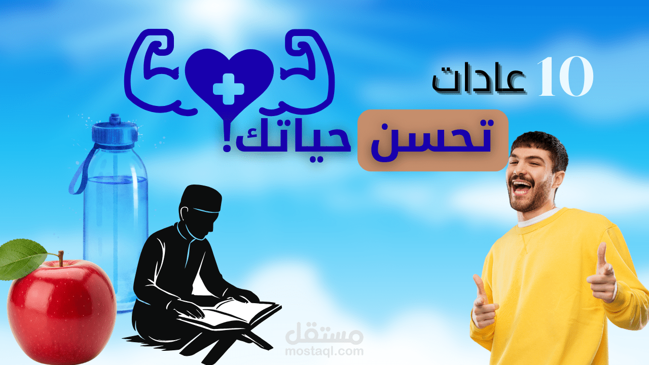 صورة مصغرة لفيديو يوتيوب