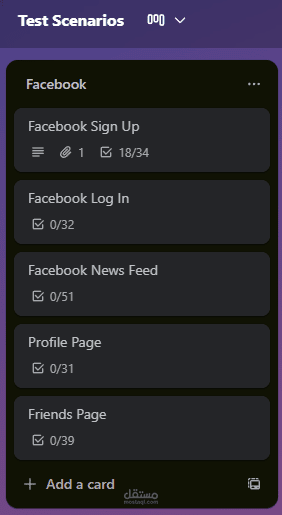 اختبار منصة Facebook