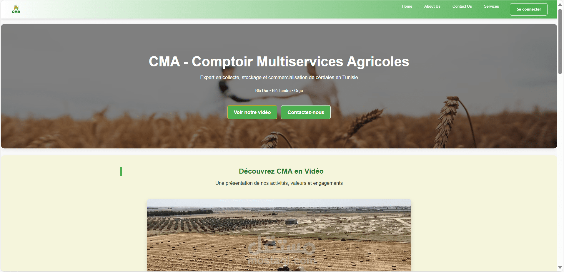 موقع ويب لإدارة الخدمات الزراعية (Stage – CMA)
