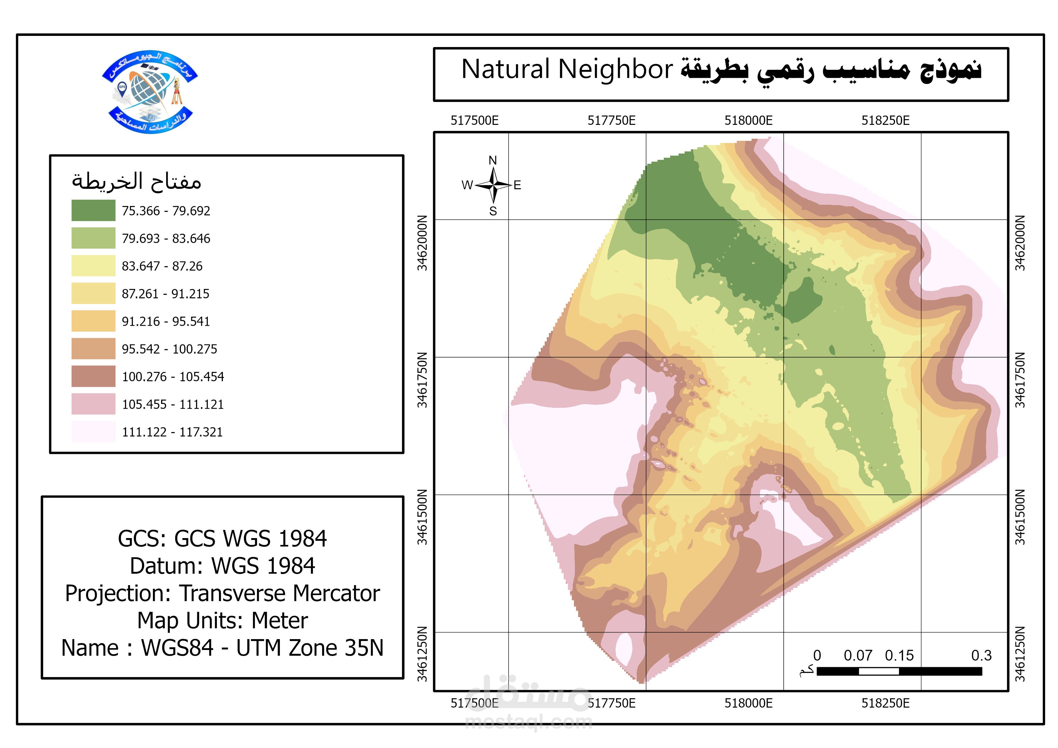خريطة نموذج ارتفاع رقمي (DEM) بطريقة Natural Neighbor