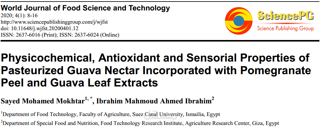 Physicochemical, Antioxidant and Sensorial Properties of Pasteurized Guava Nectar Incorporated with Pomegranate Peel and Guava Leaf Extracts