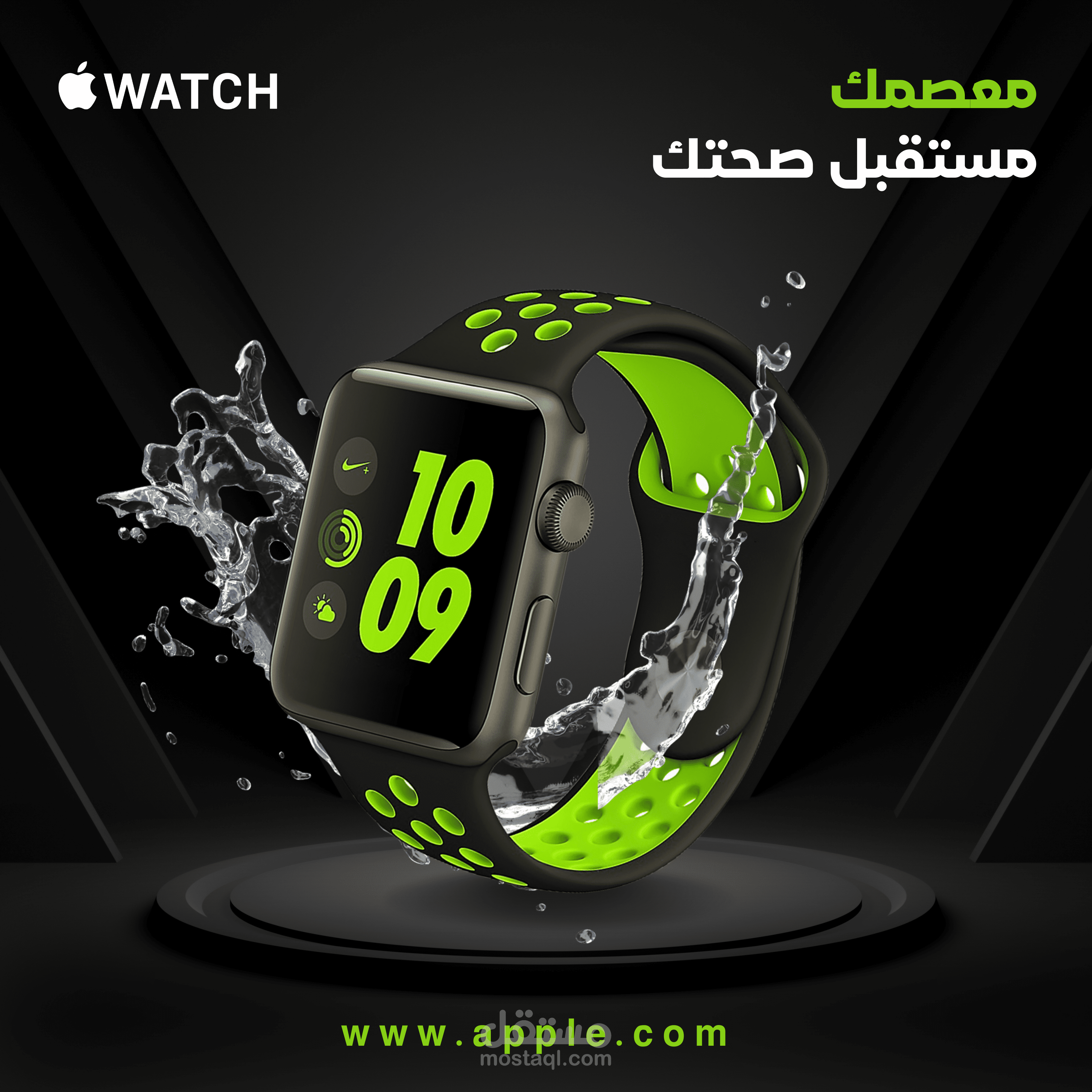 Website Banner