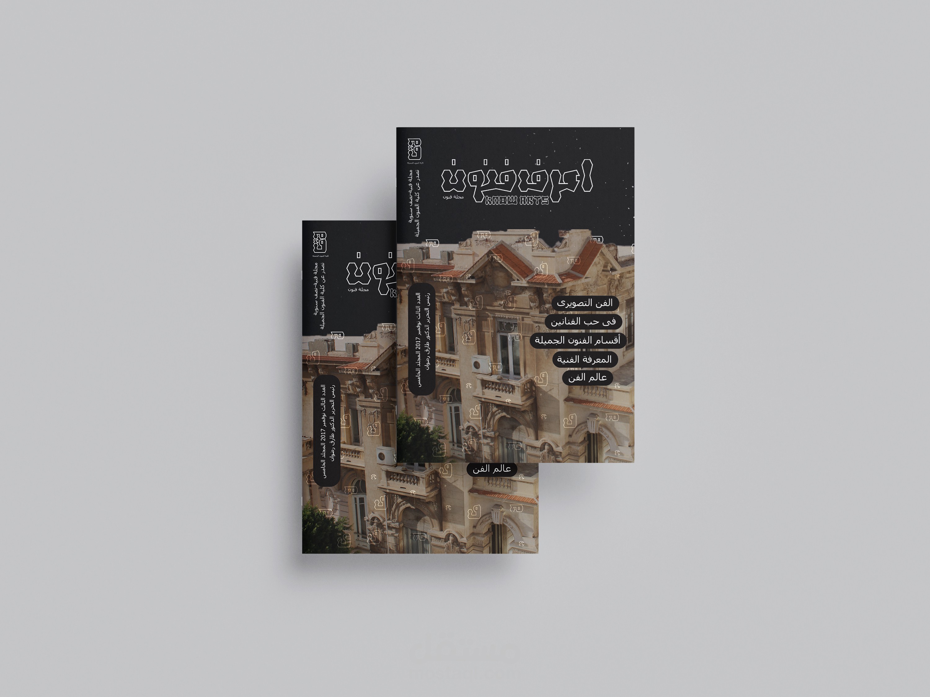 A single page magazine | Know Arts