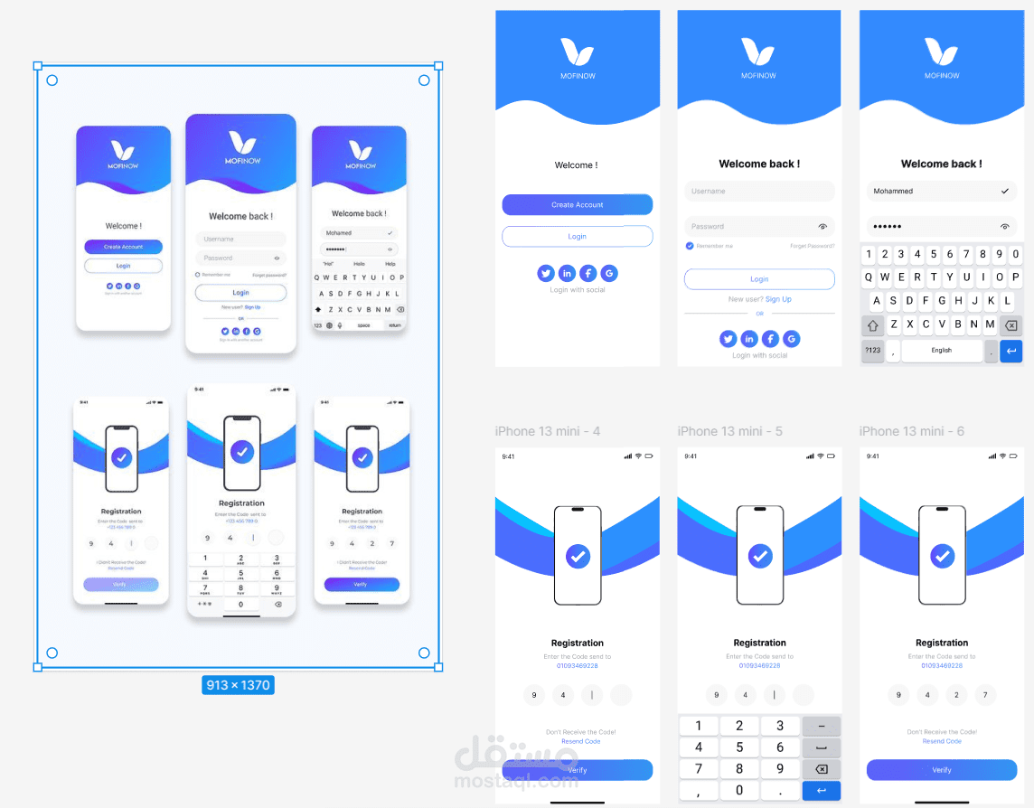 UI Replication