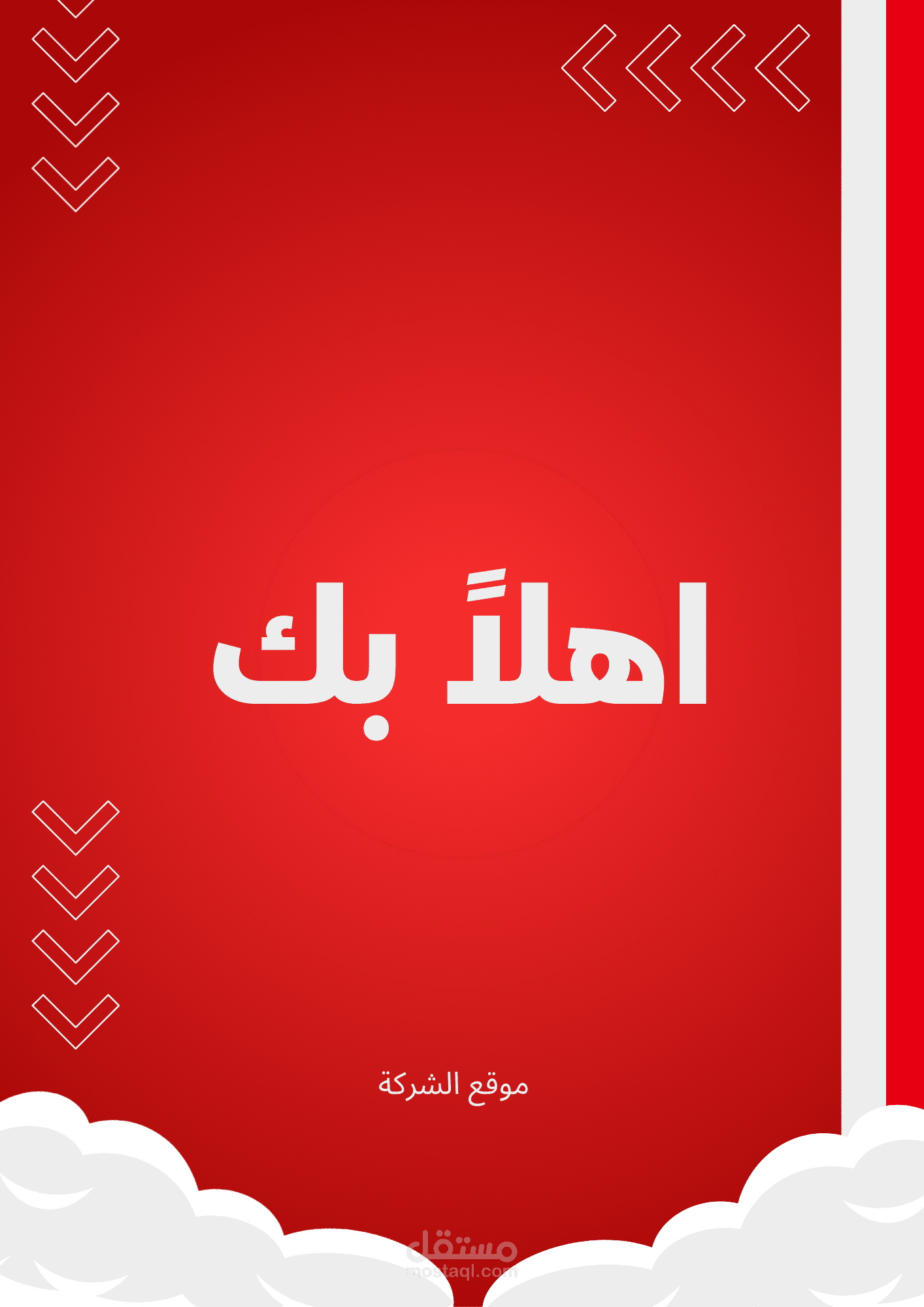 تصميم المطبوعات التسويقية والبيعية (بروشور، كتالوج، فلاير) - Print Design