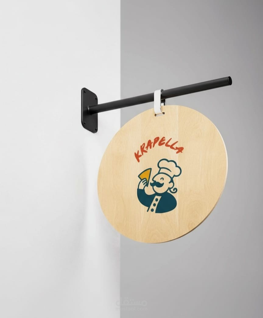 تصميم شعار لمشروع KRAPELLA