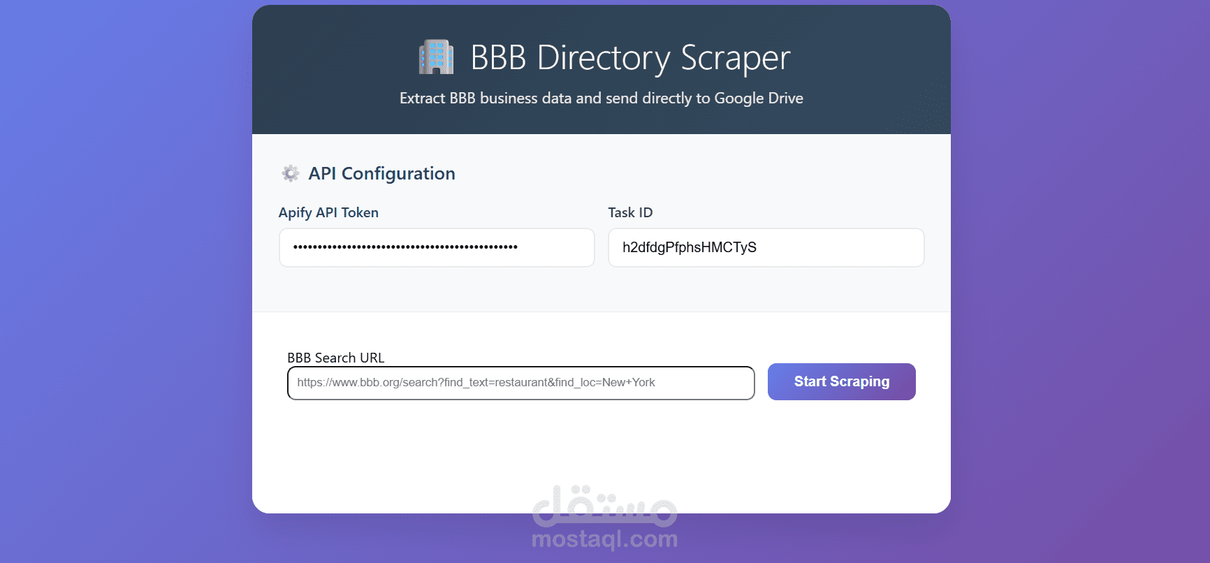 مشروع Web Scraping